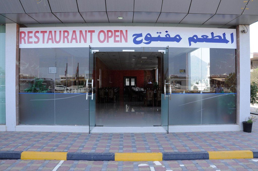 Raynor Hotel Apartments Fujairah Exterior photo